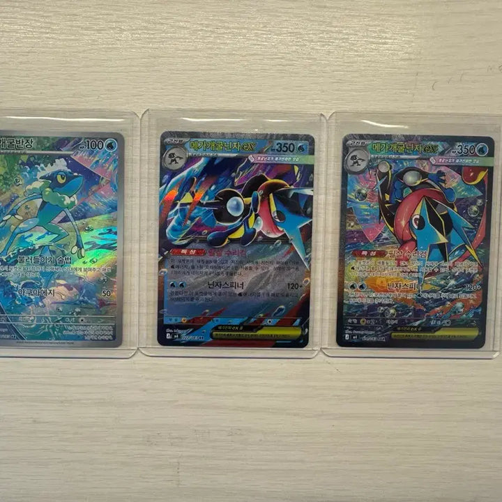 [BUNJANG] Mega Greninja SAR, RR / Frogadier AR Trading Cards / 메가 개굴닌자 sar,rr/개굴반장 ar 팝니다 (3장)