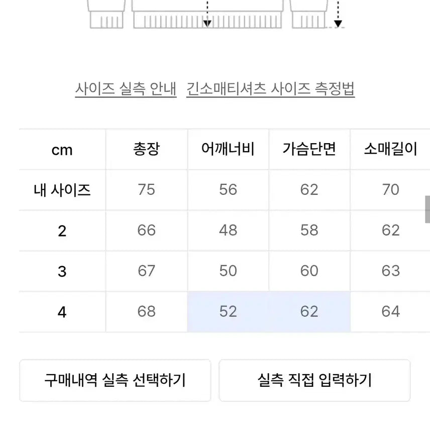 [BUNJANG] The Row 25FW Roy Full Zip Knit Melange Grey / 인더로우 25FW 로이 풀집업 니트 멜란지그레이 3