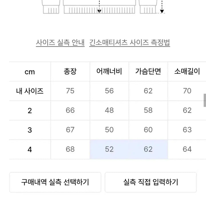 [BUNJANG] The Row 25FW Roy Full Zip Knit Melange Grey / 인더로우 25FW 로이 풀집업 니트 멜란지그레이 3