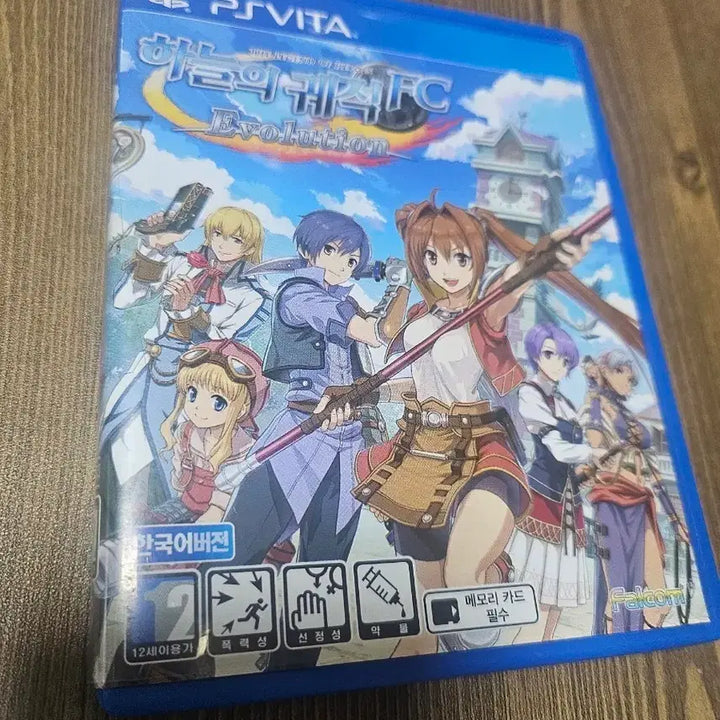 [BUNJANG] Sony PlayStation Vita Sora no Kiseki FC Evolution Korean Version / PS 비타 Vita 하늘의 궤적 FC Evolution