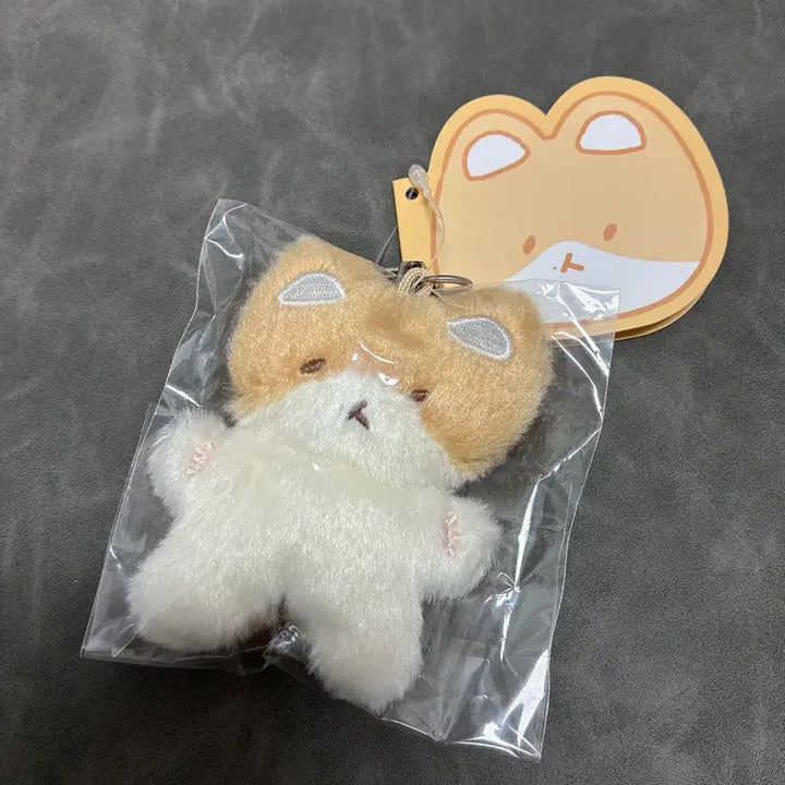 [BUNJANG] Baekhyun Furry Charm Keychain (Sealed) / 터래기 키링 판매