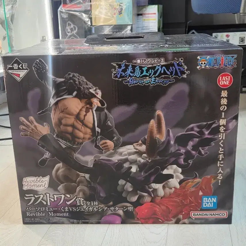 [BUNJANG] One Piece Egghead Ichiban Kuji Last One Bartholomew Kuma Figure / 원피스 에그헤드 제일복권 라스트원 쿠마 피규어