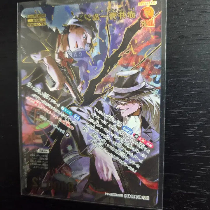 [BUNJANG] Detective Conan TCG Set 9 Akai Shuichi, Gin MRP Graded Card / 명탐정 코난 tcg 9탄 아카이,진 mrp 등급 카드