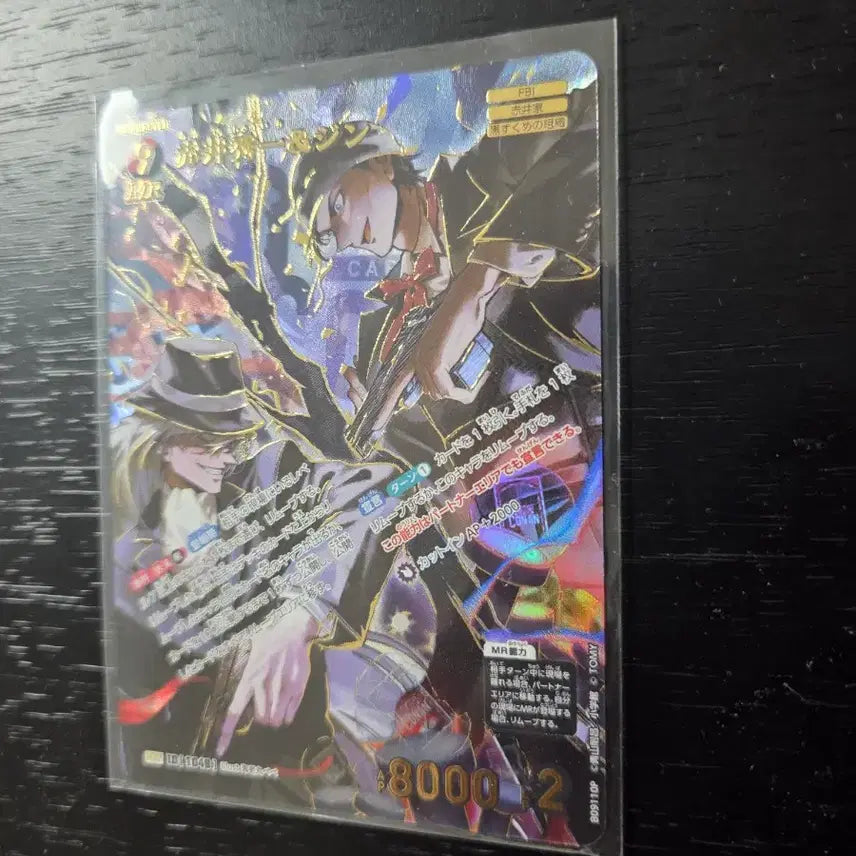 [BUNJANG] Detective Conan TCG Set 9 Akai Shuichi, Gin MRP Graded Card / 명탐정 코난 tcg 9탄 아카이,진 mrp 등급 카드