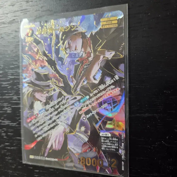 [BUNJANG] Detective Conan TCG Set 9 Akai Shuichi, Gin MRP Graded Card / 명탐정 코난 tcg 9탄 아카이,진 mrp 등급 카드