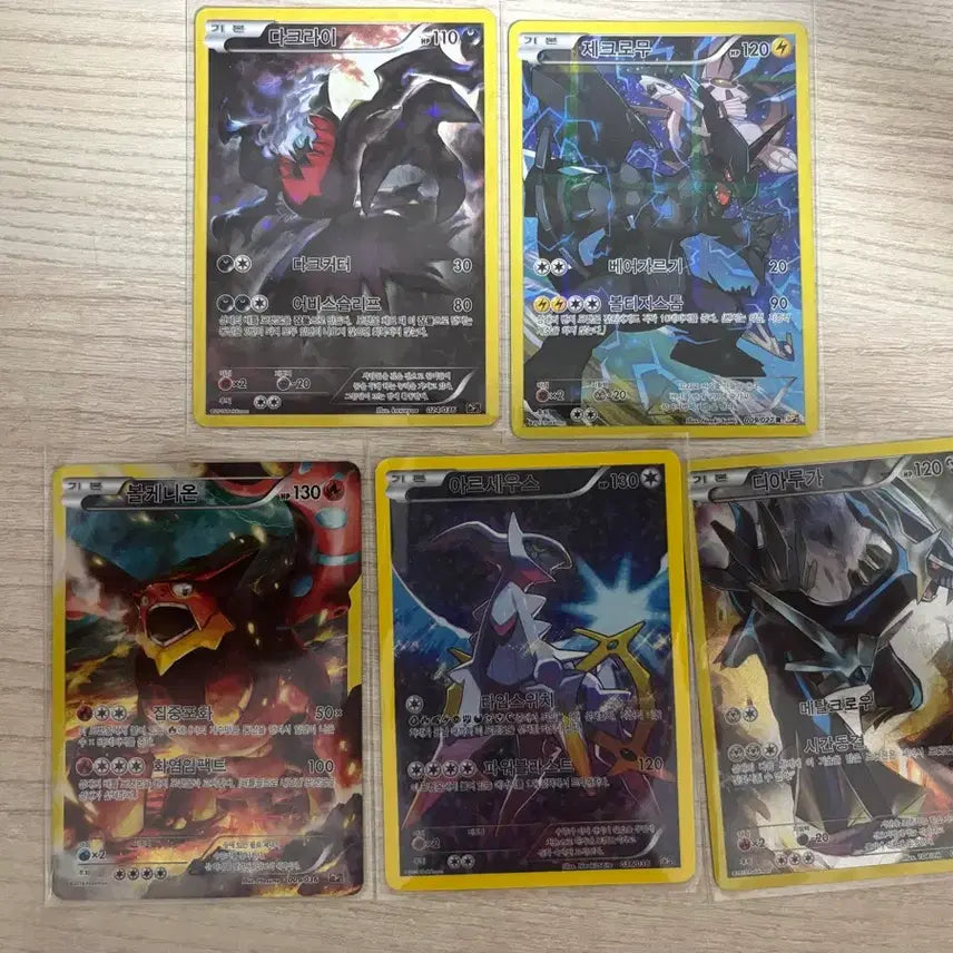 [BUNJANG] Pokemon Cards Bundle Set / 포켓몬 카드