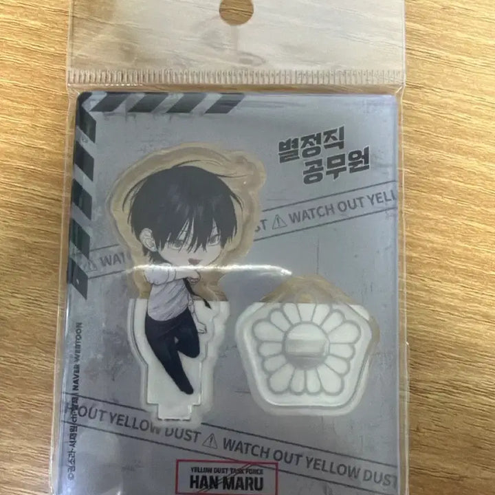 [BUNJANG] Hanmaru SD Acrylic Standee Bundle Set / 4개 일괄) 별정직 공무원 한마루 sd 아크릴