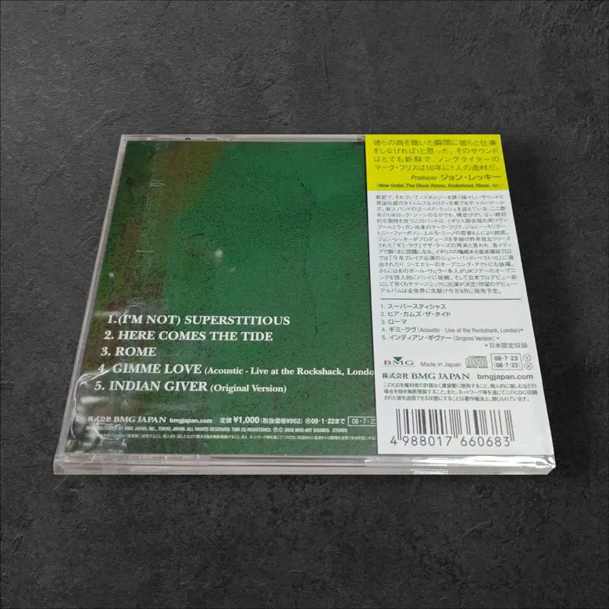 [BUNJANG] Various Artists 2000s UK Indie Post-Punk Garage Rock Revival 6-CD Bundle Set / 2000대 영국 인디밴드 포스트펑크 개러지록 리바이벌 6종 CD