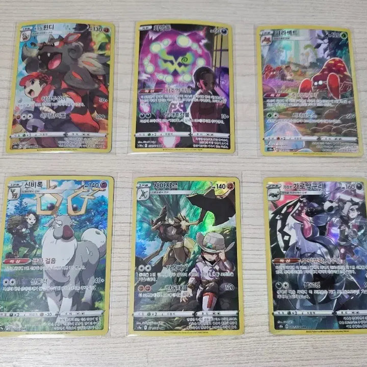 [BUNJANG] Pokemon Card Hisuian Arcanine, Probopass, Parasect, Shiinotic, Grimmsnarl, Kleavor CHR / [포켓몬카드] 윈디,화강돌,파라섹트,신비록,사마자르,가로막구리 CHR