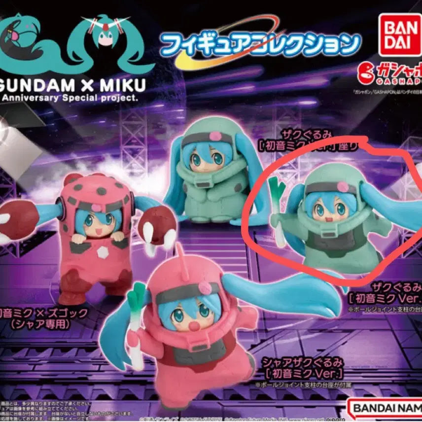 [BUNJANG] Hatsune Miku x Gundam Collaboration Gacha - Zaku Action Pose / 하츠네미쿠x건담 콜라보 가챠 - 자쿠 뛰는 모습