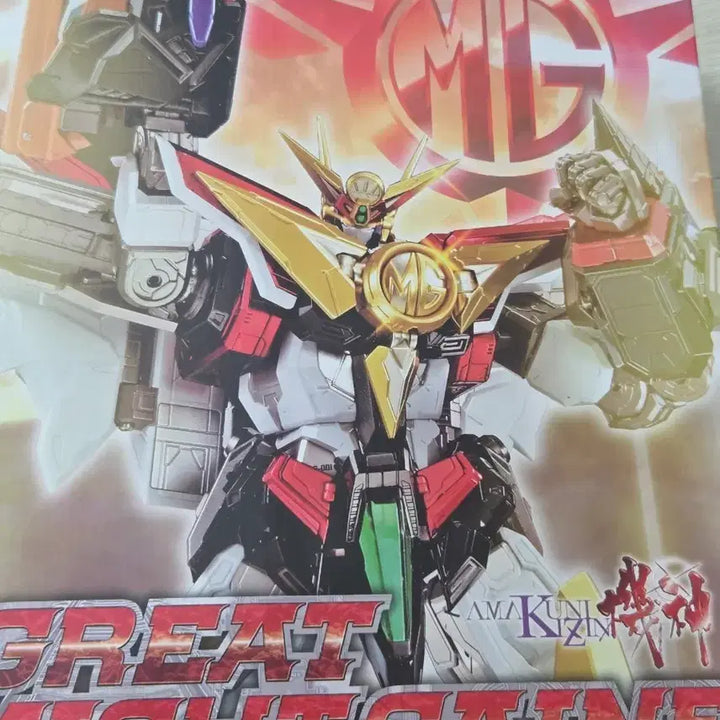 [BUNJANG] Sentinel Great Might Gaine + Option Set (Opened) / 팝니다 센티넬 그레이트 마이트가인 + 옵션셋 개봉 전시품