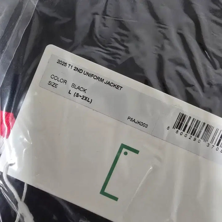 [BUNJANG] T1 2025 Team Jacket Faker Korean Marking Size L / 2025 T1 2nd 자켓 페이커 한글마킹 L 사이즈 판매합니다
