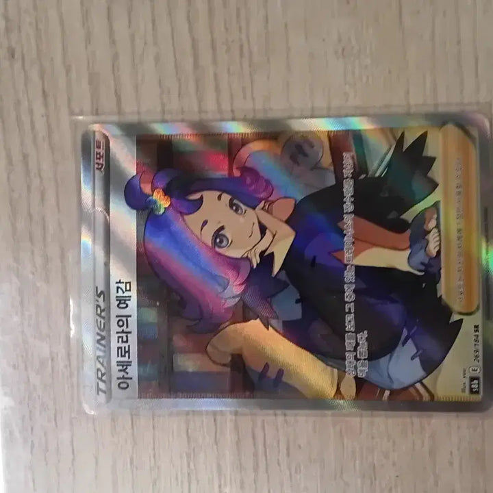[BUNJANG] Pokemon Card Acerola&