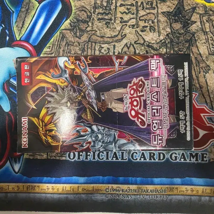 [BUNJANG] Yu-Gi-Oh! Duelist Pack: Duelists of Dimension Box / 유희왕 듀얼리스트팩 명암의 듀얼리스트