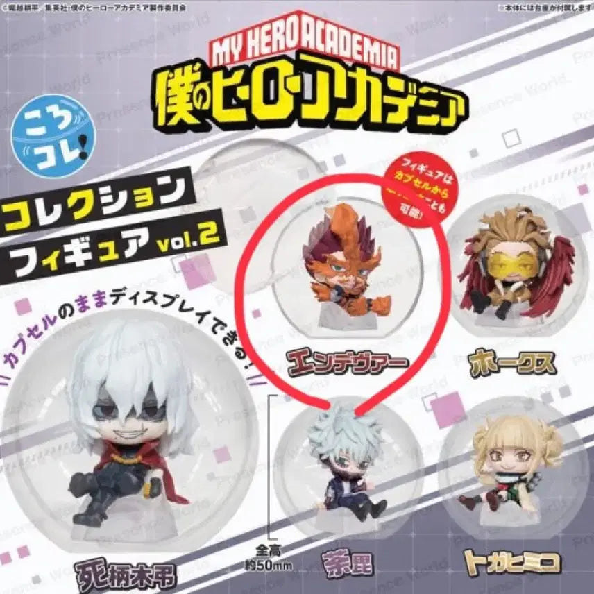 [BUNJANG] My Hero Academia Endeavor Korokore 2 Gacha Figure (Sealed) / 미개봉) 히로아카 나히아 엔데버 코로코레 2 가챠 피규어