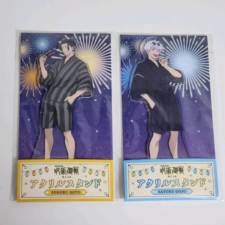 [BUNJANG] Jujutsu Kaisen Suguru Geto &amp; Satoru Gojo Lawson Collaboration Acrylic Stand Matsuri / 주술회전 게토 스구루 고죠 사토루 로손 콜라보 아크릴 스탠드 마츠리