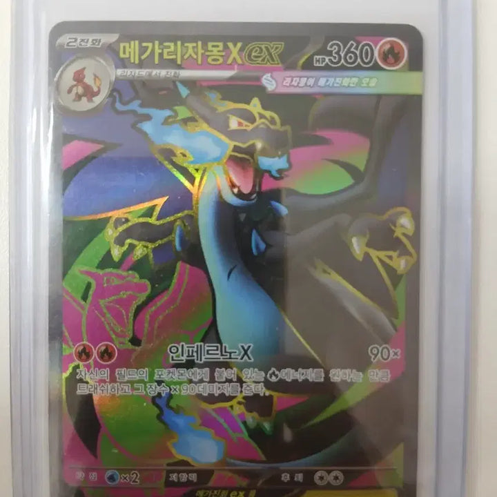 [BUNJANG] Pokemon Card SR Bundle Set / (sr 3장 일괄)포켓몬카드 sr
