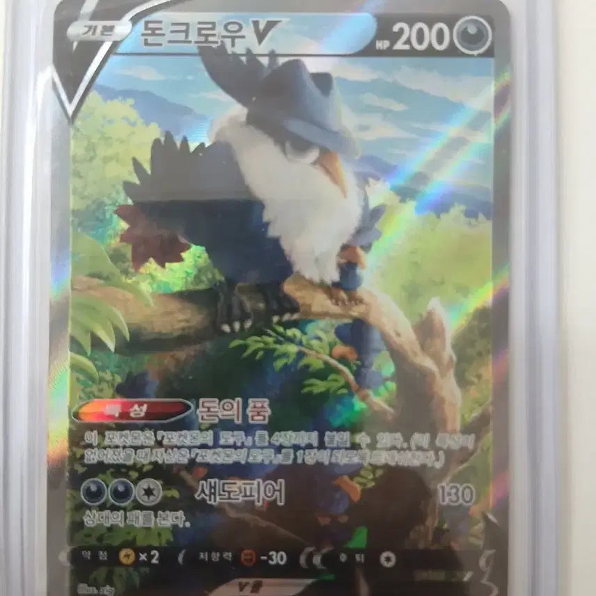 [BUNJANG] Pokemon Card SR Bundle Set / (sr 3장 일괄)포켓몬카드 sr
