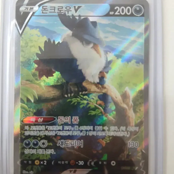 [BUNJANG] Pokemon Card SR Bundle Set / (sr 3장 일괄)포켓몬카드 sr
