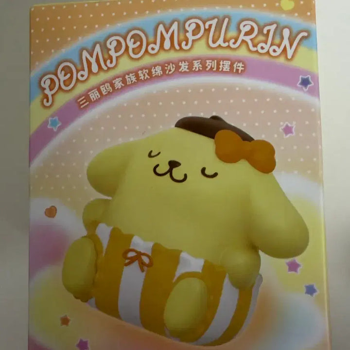 [BUNJANG] Sanrio Holybox Sleeping Cushion Pompompurin Figure / 산리오 홀리박스 잠자는 쿠션 피규어 [폼폼푸린]