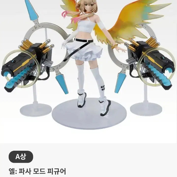 [BUNJANG] Monster Strike Lucifer A Prize Figure + 4 Lower Prize Figures (Sealed) / 최저 미개봉해외배송) 제일복권 몬스터스트라이크 a상 엘 피규어+하위상4개