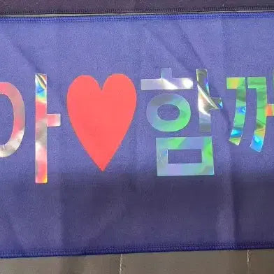 [BUNJANG] Jeong Seung Hwan Slogan / 정승환 슬로건