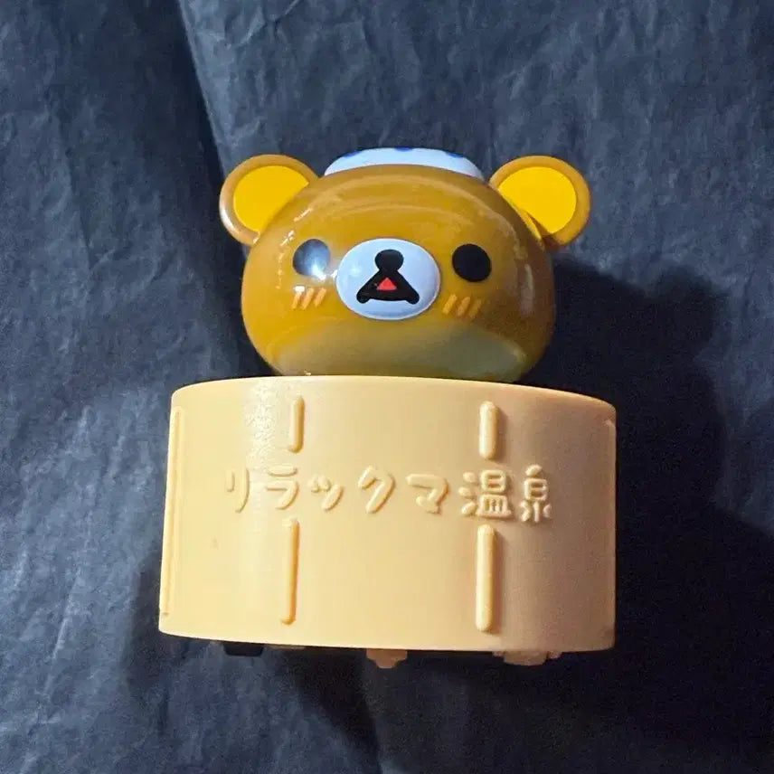 [BUNJANG] Rilakkuma Happy Meal Onsen Figure / 리락쿠마 해피밀 온천 리락