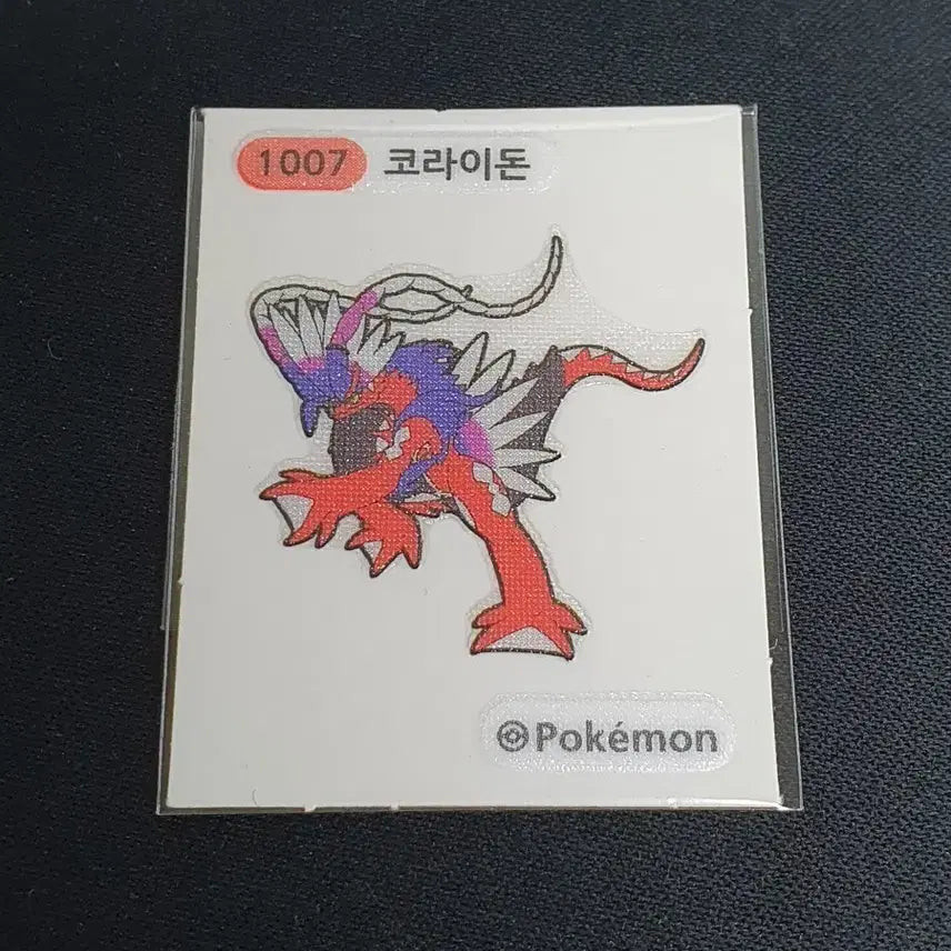 [BUNJANG] Pokemon 1007 Miraidon Sticker / 포켓몬 띠부씰 1007 코라이돈
