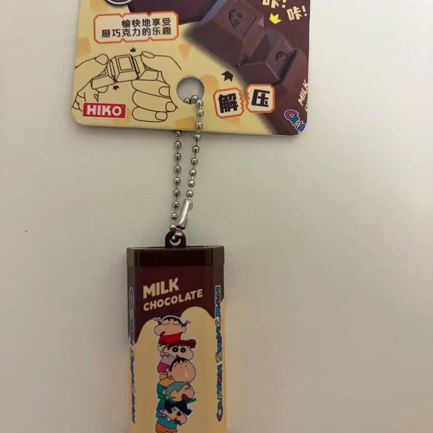 [BUNJANG] Crayon Shin-chan Chocolate Clicker Toy / 짱구 초콜릿 클리커