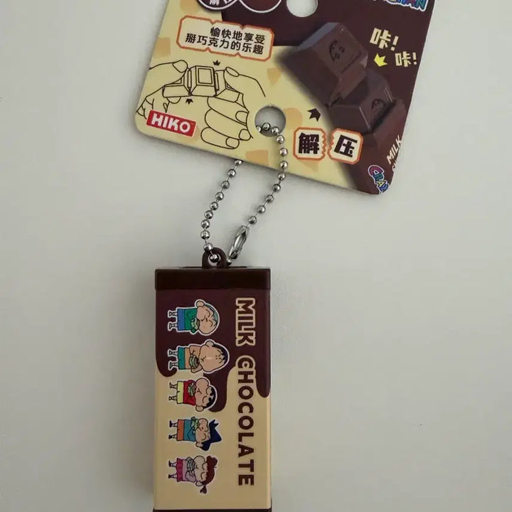 [BUNJANG] Crayon Shin-chan Chocolate Clicker Toy / 짱구 초콜릿 클리커