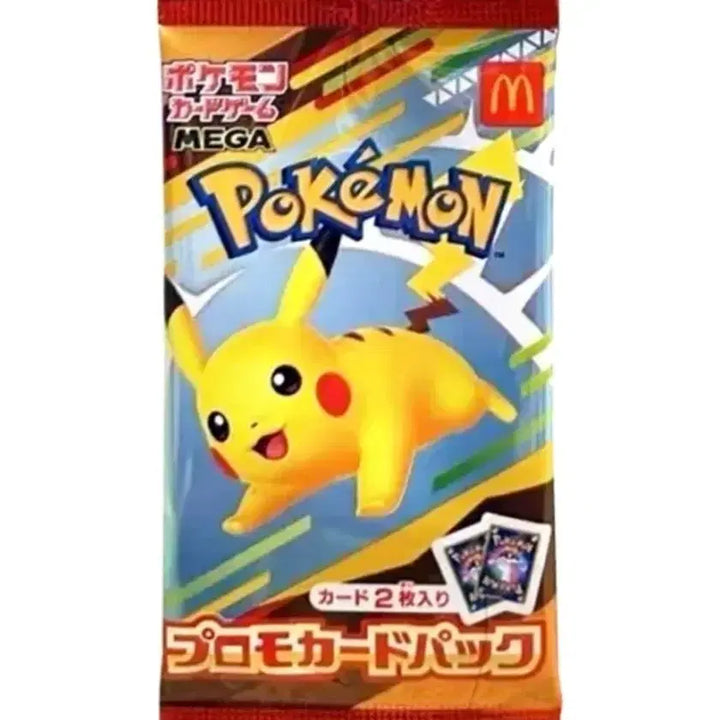 [BUNJANG] Pokemon Pikachu Promo Card (McDonald&