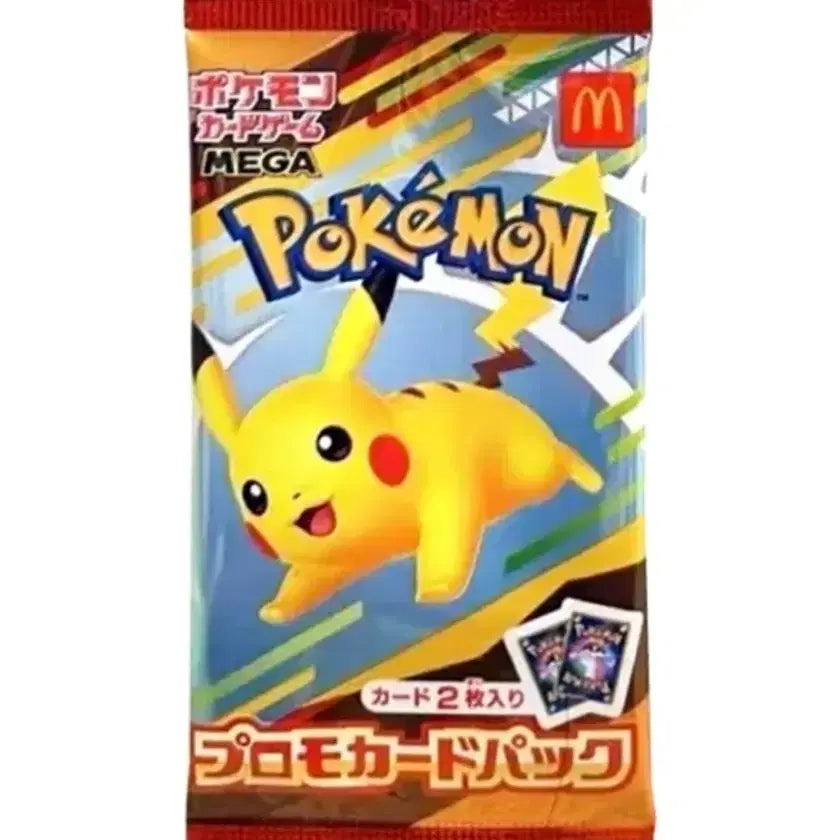 [BUNJANG] Pokemon Pikachu Promo Card (McDonald&