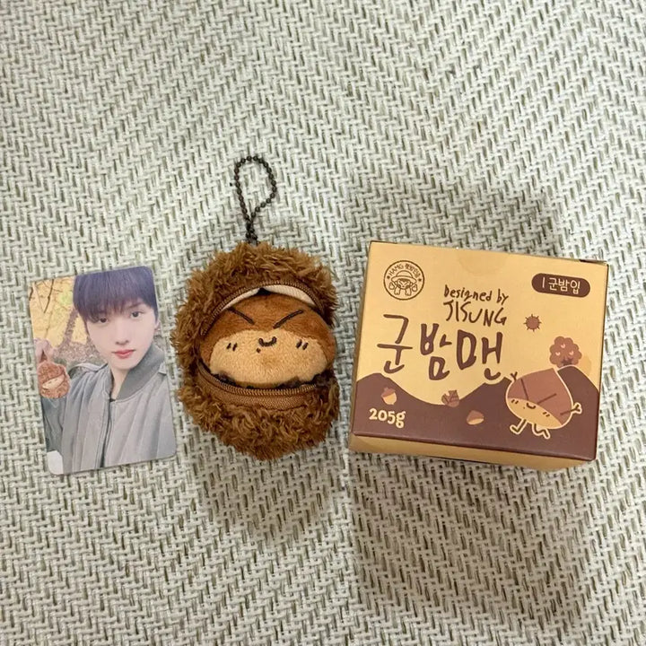 [BUNJANG] NCT Dream Jisung Gunbam Man Doll / 엔시티드림 지성 인형 군밤맨 판매합니다