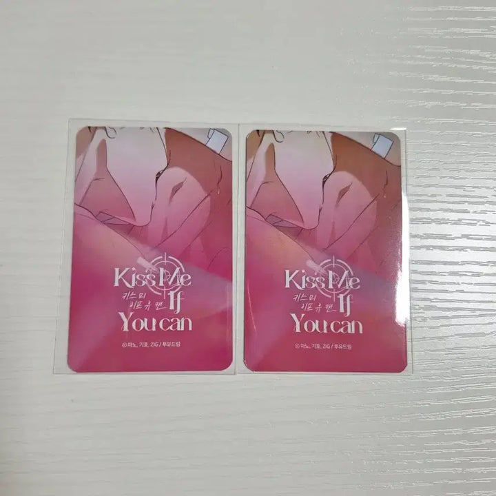 [BUNJANG] KISSMEIFYOUCAN 19+ Photocard / 키스미이프유캔 포토카드 일괄판매