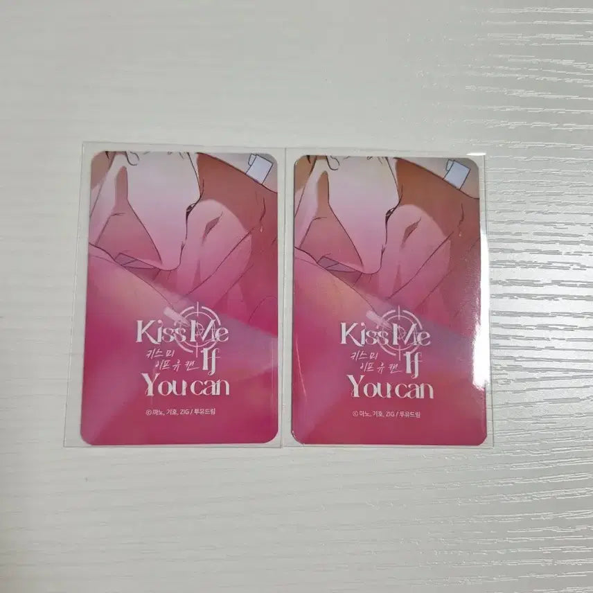 [BUNJANG] KISSMEIFYOUCAN 19+ Photocard / 키스미이프유캔 포토카드 일괄판매