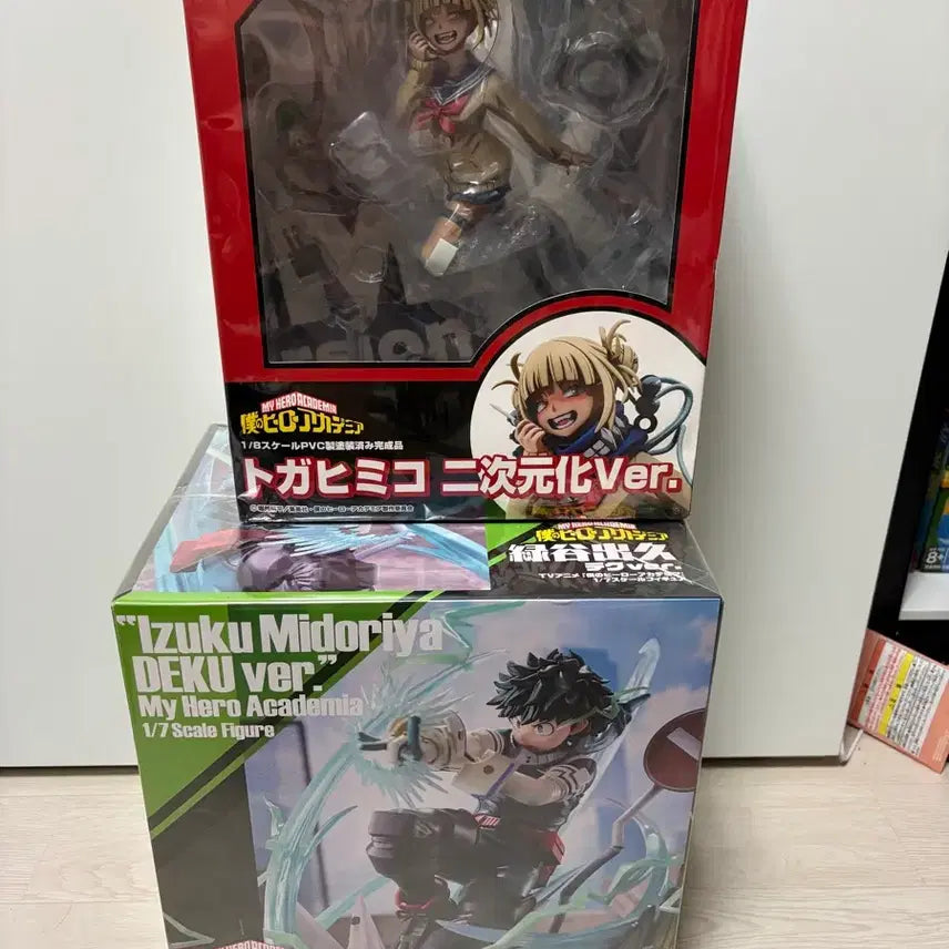 [BUNJANG] My Hero Academia Izuku Midoriya "Proof" Sealed Figure / Proof 프루프 미도리야 미개봉