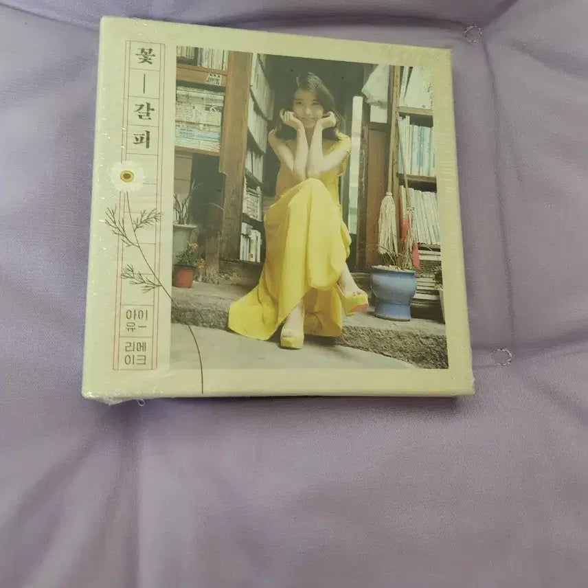 [BUNJANG] IU Flower Bookmark 1 Album (Unsealed) / 아이유 꽃갈피하나 앨범 미개봉
