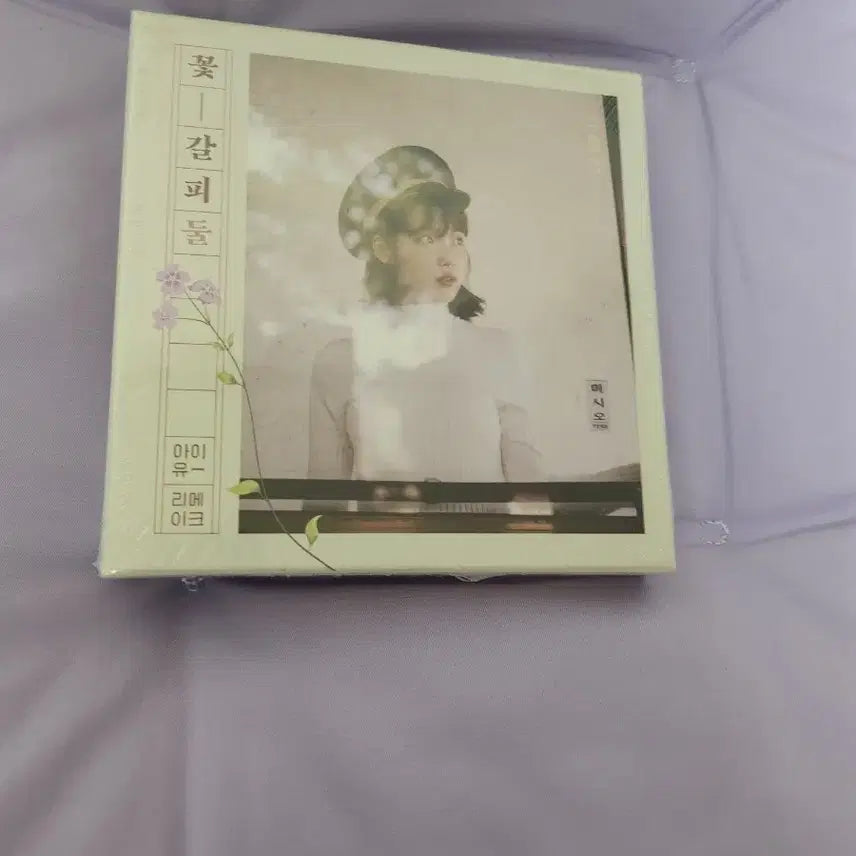 [BUNJANG] IU Flower Bookmark 2 (Kkot-Galpi 