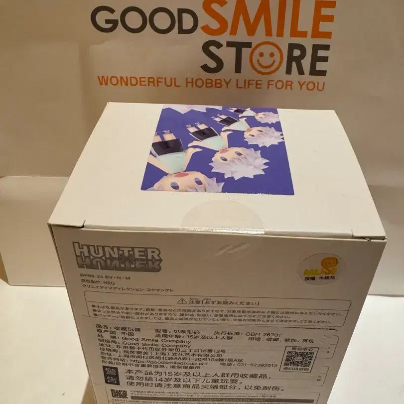 [BUNJANG] Hunter x Hunter Killua Good Smile Company Figure / (새상품) 헌터헌터 키르아 굿스마일 피규어 판매