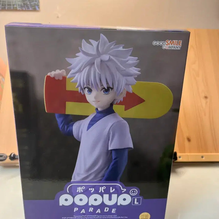 [BUNJANG] Hunter x Hunter Killua Pop Up Parade Figure / (택포12) 헌터헌터 키르아 팝업퍼레이드 피규어