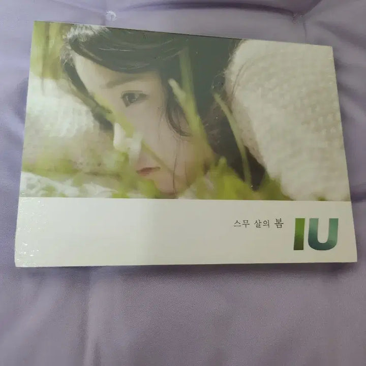 [BUNJANG] IU Twenty Years of Spring Album (Sealed) / 아이유 스무 살의 봄 미개봉
