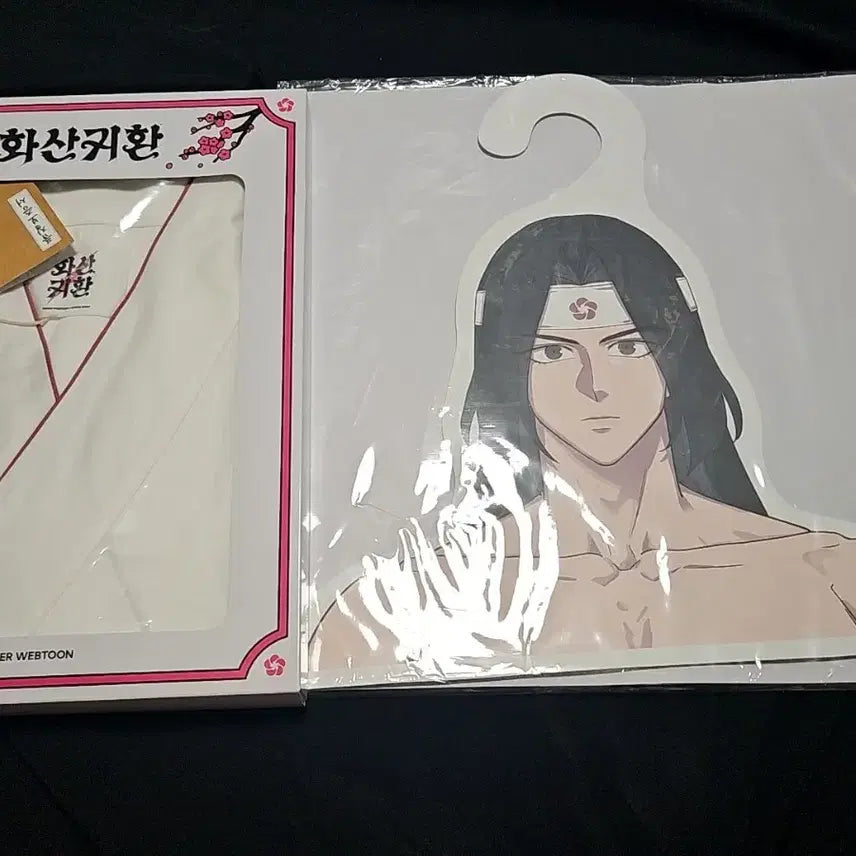 [BUNJANG] Hwasan Gwihan Robe Gown + Baekcheon Hanger (Sealed) Bundle Set / 화산귀환 로브 가운+백천옷걸이 미개봉 원가 양도