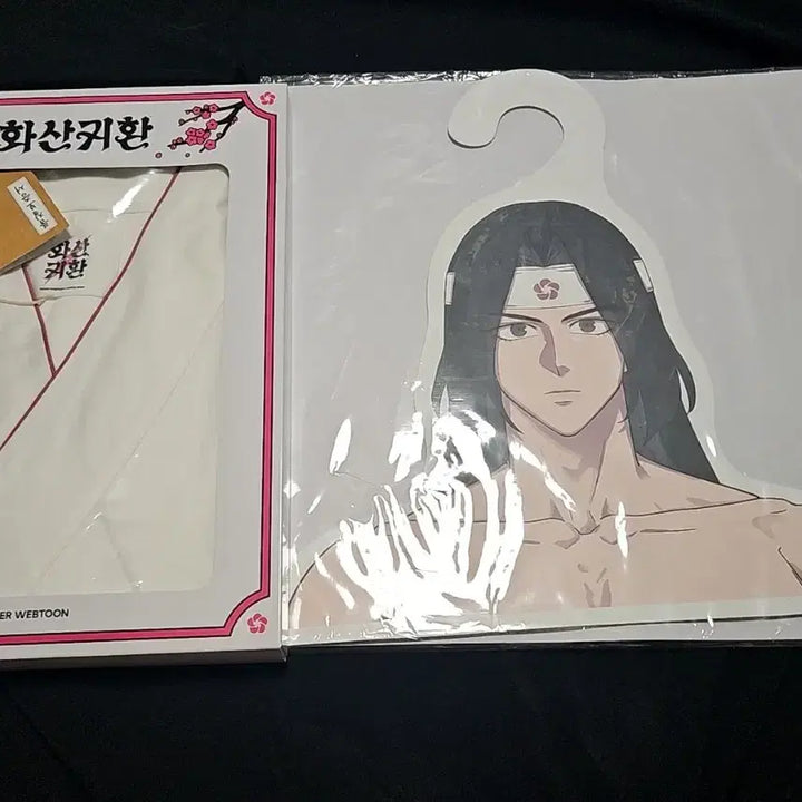 [BUNJANG] Hwasan Gwihan Robe Gown + Baekcheon Hanger (Sealed) Bundle Set / 화산귀환 로브 가운+백천옷걸이 미개봉 원가 양도