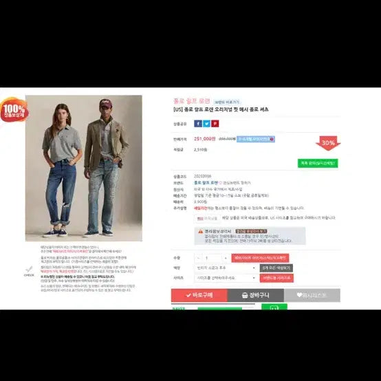 [BUNJANG] Polo Ralph Lauren Original Fit Mesh Polo Shirt M / [us] 폴로 랄프 로렌 오리지널 핏 메시 폴로 셔츠 m