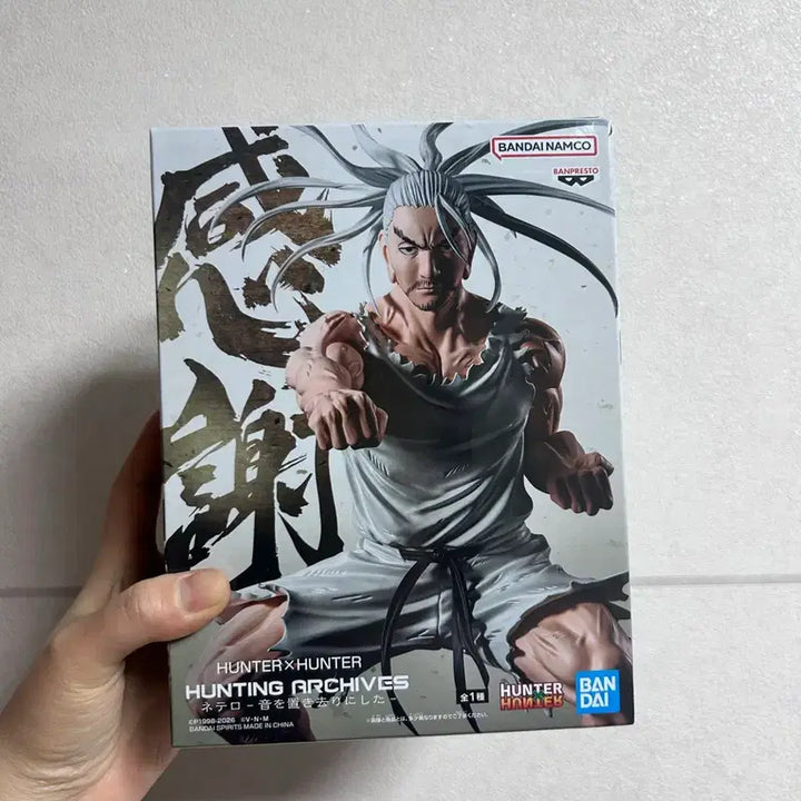 [BUNJANG] Hunter x Hunter Netero Hunting Archives Banpresto Figure / (정품)헌터x헌터 네테로 Hunting Archives 반프레스토 피규어