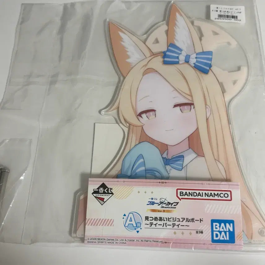[BUNJANG] Blue Archive Ichiban Kuji Prize A Seia Visual Board (Sealed) / [미개봉]블루아카이브 제일복권 A상 세이아 비주얼보드
