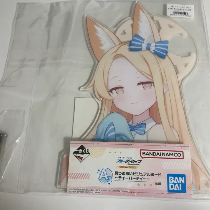 [BUNJANG] Blue Archive Ichiban Kuji Prize A Seia Visual Board (Sealed) / [미개봉]블루아카이브 제일복권 A상 세이아 비주얼보드