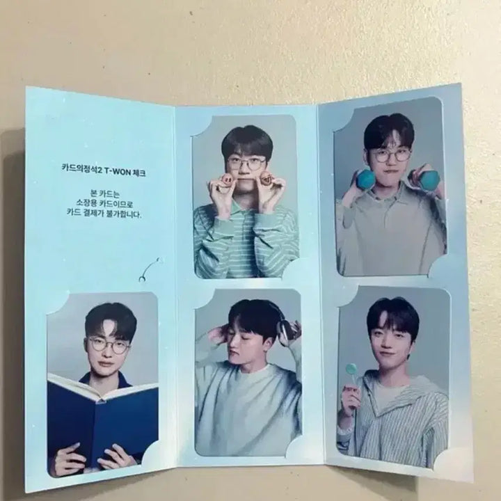 [BUNJANG] Woori Bank Photocard Set / T1 우리은행 포토카드 1set