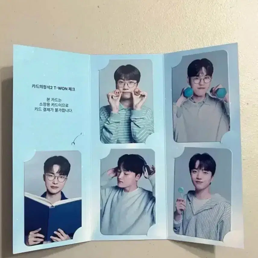 [BUNJANG] Woori Bank Photocard Set / T1 우리은행 포토카드 1set