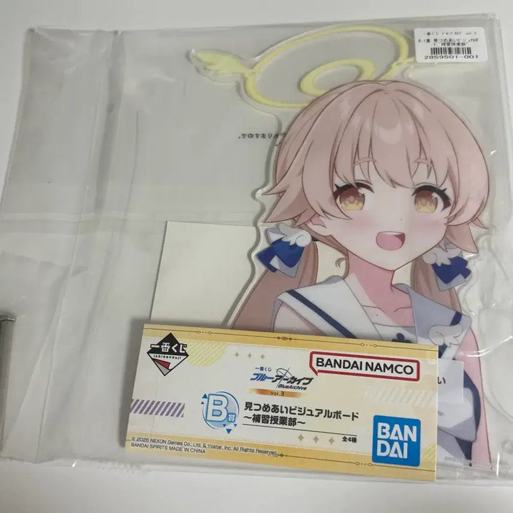[BUNJANG] Blue Archive Ichiban Kuji Prize B Hifumi Visual Board (Sealed) / [미개봉]블루아카이브 제일복권 B상 히후미 비주얼보드